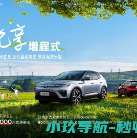 Enovate天际汽车官网