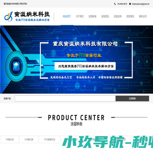 重庆宽融建筑(官网)_工业建筑安装 _工业管道安装