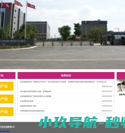 云南省国税印刷厂