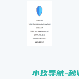 石家庄汽车改装|石家庄改色贴膜|轮毂改装升级|排气改装|乘装车魔方|乘装