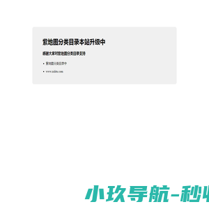 小新书