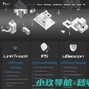 UWB精准定位 - Nooploop空循环