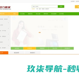 软件开发