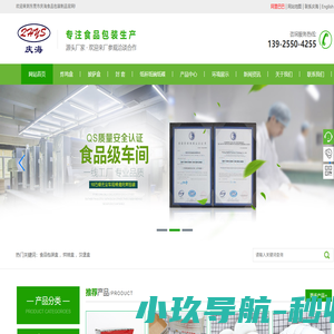 东莞食品包装盒_炸鸡盒_披萨盒_汉堡盒_烘培纸盒定制_东莞市庆海食品包装制品有限公司