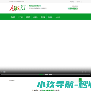 专业锂电池CMC,羧甲基纤维素钠厂家-怀化奥晟科技有限公司