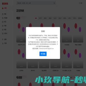 河南万竣工程有限公司