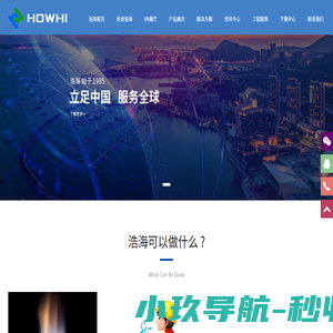浙江浩海管业有限公司_浙江浩海管业_浙江浩海_浩海管业