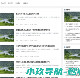 维方网