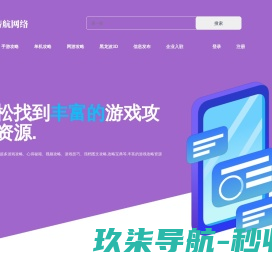 海跃实业