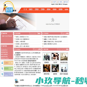 北京元创时代科技发展有限公司! 专业提供 电子政务 电子商务 企业信息化 网站建设 内容管理系统 嘉宾访谈 二维码技术 图像处理技术等软件技术服务