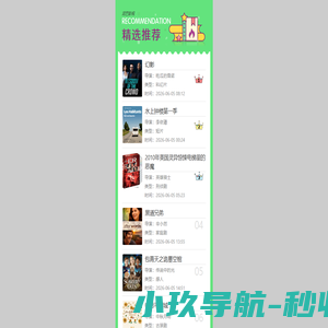 经典语句网_经典唯美的爱情句子_伤感伤心的句子_好词好句大全