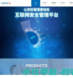 广州创想云科技有限公司