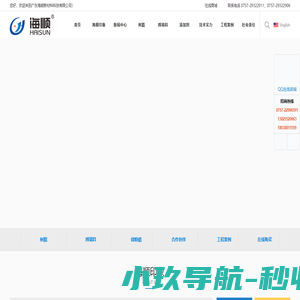 广东海顺水性树脂_水性聚氨酯树脂_水性丙烯酸乳液_水性环氧树脂_气溶胶消光粉_微粉蜡