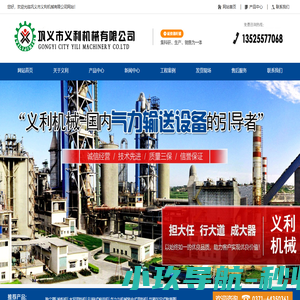 释放阀_真空释放阀_508真空压力释放阀_料封泵_水泥输送泵_气化板_空气输送斜槽_散装机_巩义义利机械有限公司:13525577068