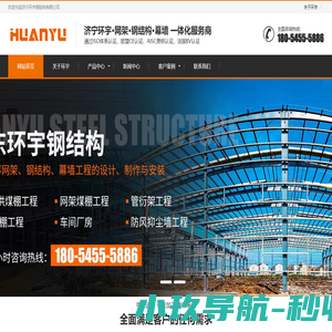 温湿度计_温湿度报警仪_温湿度记录仪_温湿度显示屏_审讯温湿度屏_生产看板-深圳凯欣顺科技