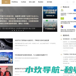 中投华创