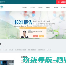 新诸暨
