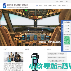 压力|温度|多功能校验仪_功率分析仪_数字电桥_数字压力表_大气数据测试仪-银飞电子