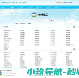 清洗剂