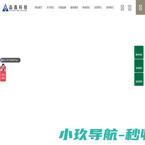 明纬电源_明纬开关电源_广州品鑫机电科技有限公司官网