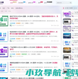 赫兹号卡网