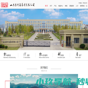 山东吉升昌集团有限公司网站