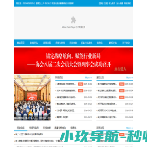 安徽省勘察设计信息网