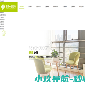 宁波心理辅导_青少年心理咨询_家庭|婚姻问题咨询-墨菲心理咨询（宁波）有限公司