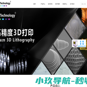 托托科技
