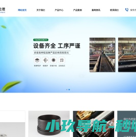 台州市博亿金属表面处理有限公司