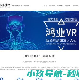邯郸网站建设