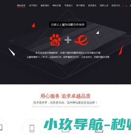 温州讯通网络