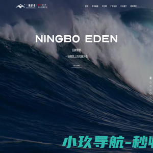 宁波市一通广告有限公司