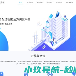 网站截图