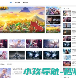 叁万山