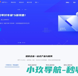 网站首页