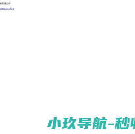 E动