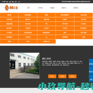 鼎煌工业科技泰州有限公司|18094479632|波纹补偿器|管道补偿器|金属补偿器|织物补偿器|套筒补偿器