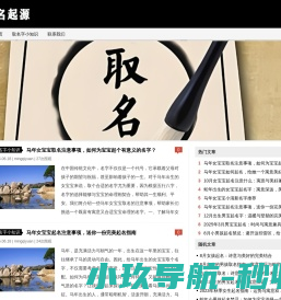 2025年男宝女宝起名字