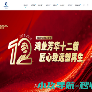 佰鸿生物技术集团有限公司