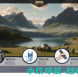 中瑞丸达机电科技(北京)有限公司