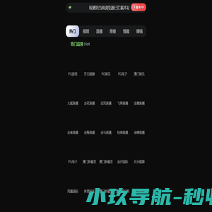 在线免费算命_八字算命_周易占卜_老黄历_吉凶测算-和合通