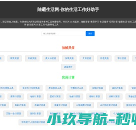 广州开思测绘软件有限公司