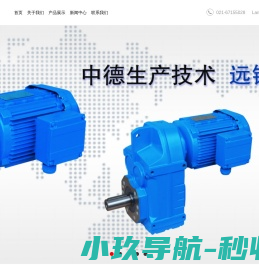 上海杰齿重工机械有限公司