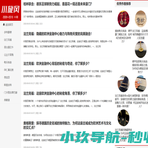 花无百日红网