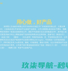 弱电工程