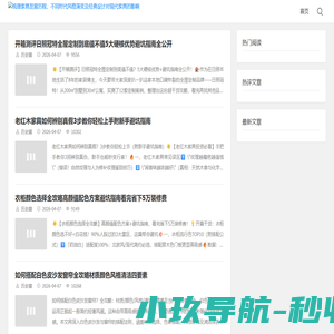 彗行智家 - 私人家庭影院-空调-集成灶-智能家居产品-空气能热水器-空调加氟一般需要多少钱-地暖公司-冰箱-液晶电视价格-洗衣机-智能-智能家居-净水器十大名牌-中央空调维修-热水器-智能家居系统-壁挂式空调