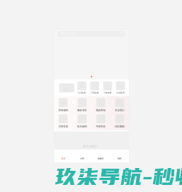 多彩爱购