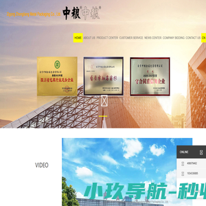 自贡市钰宏消防设施检测有限公司_自贡消防检测_自贡消防维保_自贡建筑消防设施_消防维保_消防检测
