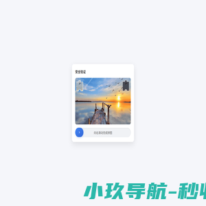 《计算机系统应用》编辑部